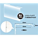 薄型テレビ用保護パネル 26V型用 映り込み防止タイプ[ BTV-PP26 ]