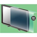 薄型テレビ用保護パネル 60V型用 クリアタイプ[ BTV-PP60CL ]