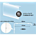 薄型テレビ用保護パネル 52V型用 映り込み防止タイプ[ BTV-PP52 ]