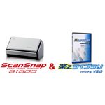 富士通 ドキュメントスキャナ ScanSnap S1500 楽2ライブラリ パーソナル V5.0 セットモデル [ FI-S1500-SR ]