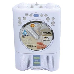 07-2303 防水シャワーCDラジオ （ホワイト） OHM CDP-S303N[ CDP-S303N（07-2303） ]