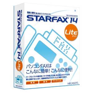 メガソフト STARFAX 14 Lite [ STARFAX14LITE-W ]