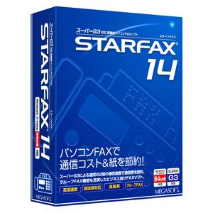 メガソフト STARFAX 14 [ STARFAX14-W ]