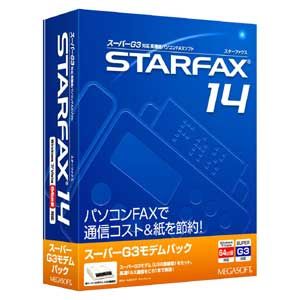 メガソフト STARFAX 14 スーパーG3モデムパック [ STARFAX14S/G3モデム-W ]