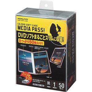 コクヨ CD/DVD用ソフトケース トールサイズ1枚収容 50枚（黒） MEDIA PASS[ EDC-DME1-50D ]