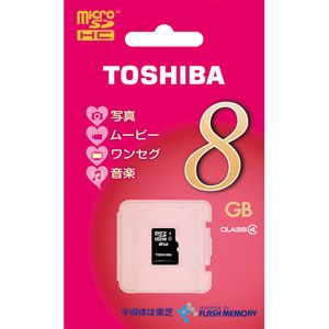 東芝 microSDHCメモリカード 8GB CLASS4 [ SD-MF008G ]