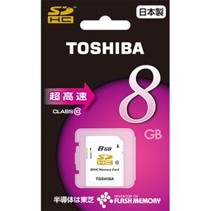 東芝 SDHCメモリーカード 8GB CLASS10 [ SD-E008GX ]