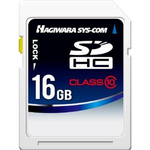 ハギワラシスコム SDHCメモリーカード 16GB Class 10対応 [ HPC-SDH16G10C ]