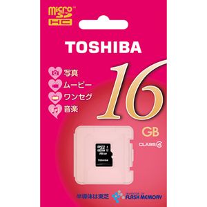 東芝 microSDHCメモリカード 16GB CLASS4 [ SD-MF016G ]