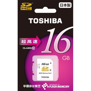 東芝 SDHCメモリーカード 16GB CLASS10 [ SD-E016GX ]
