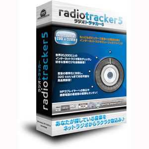 サイバーフロント Radiotracker5 [ RADIOTRACKER5-W ]