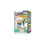 media5 media5 Premier Royal 中小企業診断士GOLD 上 合格保証版 [ チユウシヨウキギヨウシンダンGジW ]
