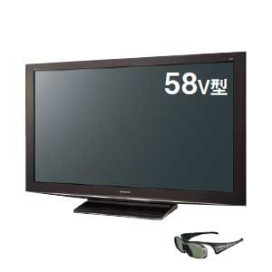Panasonic 58V型地上･BS･110度CSデジタルフルハイビジョンプラズマテレビ 3D VIERA[ TH-P58VT2 ] （３Dテレビ）