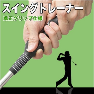 �S���t�̎��̓A�b�v�̋��͏����l�I�O���b�v�̗��K�ɁI���K�p�N���uC �S���t�X�C���O�摜���̂P�X�V��