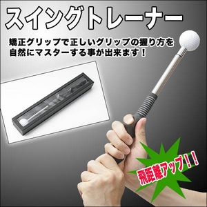 �S���t�̎��̓A�b�v�̋��͏����l�I�O���b�v�̗��K�ɁI���K�p�N���uC �S���t�X�C���O�C���[�W��