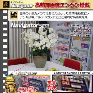 y^Jzy^rfIJiuhjwNavigatorxiirQ[^[j 2012Nf摜3XV