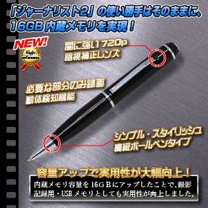 y^Jzy^rfIJiuhjwJournalistII-16GB ver.xiW[iXg2_16GBo[Wj2012Nf摜2XV