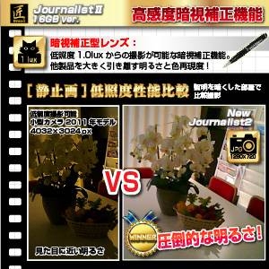 y^Jzy^rfIJiuhjwJournalistII-16GB ver.xiW[iXg2_16GBo[Wj2012Nf摜3XV
