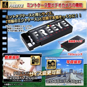 y^Jz~gP[X^rfIJ(uh)wFREEYEx(t[AC)2012Nf摜3XV