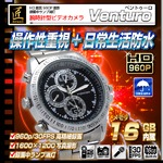 【小型カメラ】腕時計型ビデオカメラ(匠ブランド)『Venturo』(ベントゥーロ)