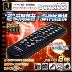 【小型カメラ】TVリモコン型ビデオカメラ(匠ブランド)『Sentinel』(センチネル)