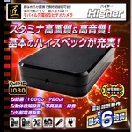 【小型カメラ】モバイル充電器型ビデオカメラ(匠ブ ランド)『Higher』(ハイヤー)