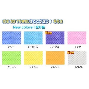 Ђ^IiICE 3D^Ij LTCY ^[RCY摜5XV