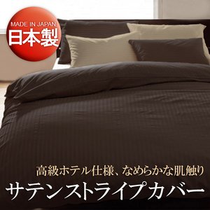 【日本製】サテンストライプ　ボックスシーツ　キング　ベージュ 綿100%