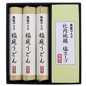 【比内地鶏】の鶏塩スープで食べる「鶏塩や」稲庭うどん