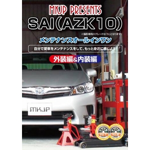 SAIiAZK10jSҌ eiXDVD Vol.1 Vol.2 Zbgi@̎dȂǁj摜1