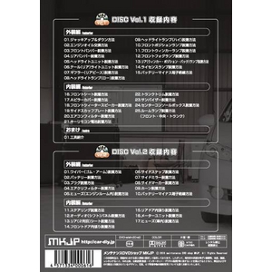 EBbV(ZGE20n/ZGE21n/ZGE22n/ZGE25n) eiXDVD Vol.1 Vol.2 Zbg  摜2