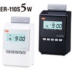 マックスタイムレコーダーER-110S5W ホワイト