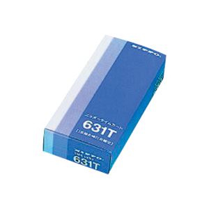ニッポータイムレコーダー用631Tカード