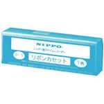 ニッポータイムレコーダー用インクリボンP-1