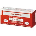 ニッポータイムレコーダー用インクリボンM-1