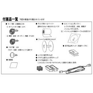 JVI WX^[ TE-300 bh摜5XV