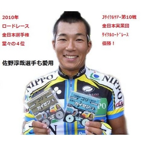 医療機器認証 この粒がコリに効く!全身をカイゼンV【6粒入り】