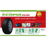 BRIDGESTONEiuaXgj ^C ECOPIAiGRsAj EX10 225/40R19 1{i