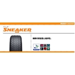 BRIDGESTONE（ブリヂストン） タイヤ SNEAKER（スニーカー） SNK2 165/70R14 1本価格