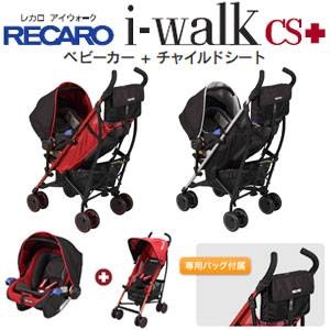 ベビーカー