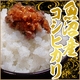 魚沼産こしひかり白米