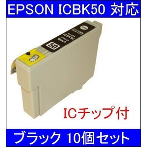 yEPSONΉzICBK50 (IC`bvt)݊CNJ[gbW ubN y10Zbgz摜1