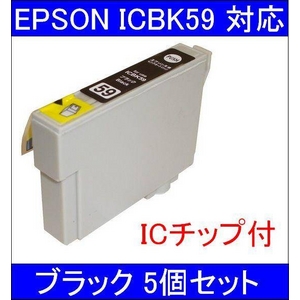 yEPSONΉzICBK59 (IC`bvt)݊CNJ[gbW ubN y5Zbgz摜1