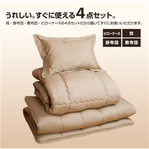 帝人共同開発 マイティトップ(R)II使用 清潔・快適寝具 シングル 4点セット ブラウン