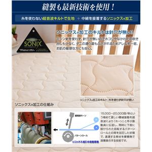 電子消臭グラフトロン 超消臭敷パッド ダブル画像その1更新中