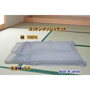 コットンメッシュケット ブルー 綿100% 日本製