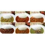アジア各地の6つのカレーセット（ご当地カレー）