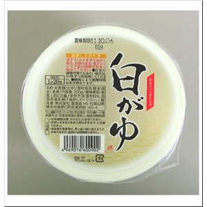 白がゆ