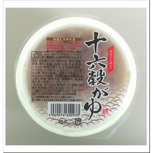 十六穀がゆ																													