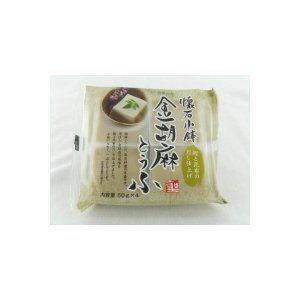 懐石小鉢金胡麻とうふ50g×4
